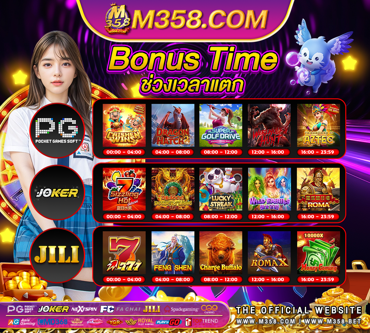 pg slot captain's bounty ufa888 ทางเข้า pg slot